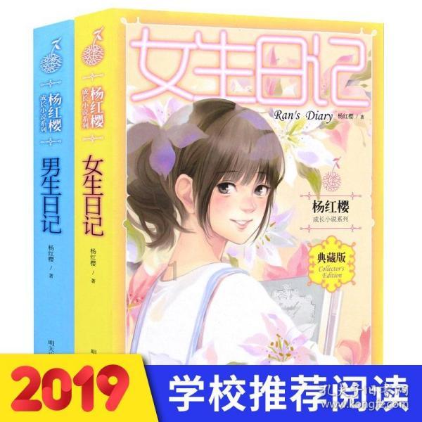 迷你高尔夫大挑战