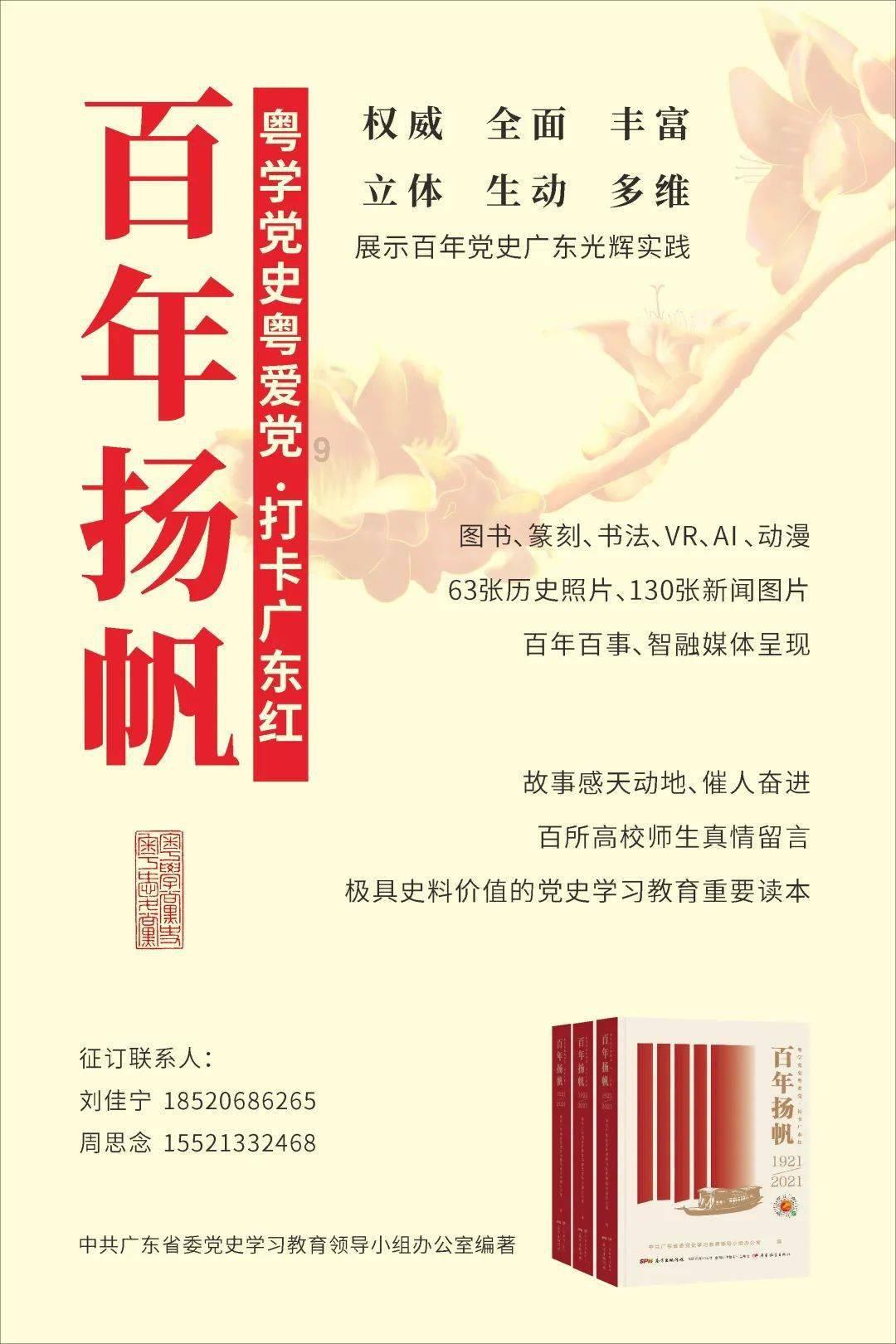 公募基金经理年轻化或成趋势 今年以来首度亮相基金经理超40人