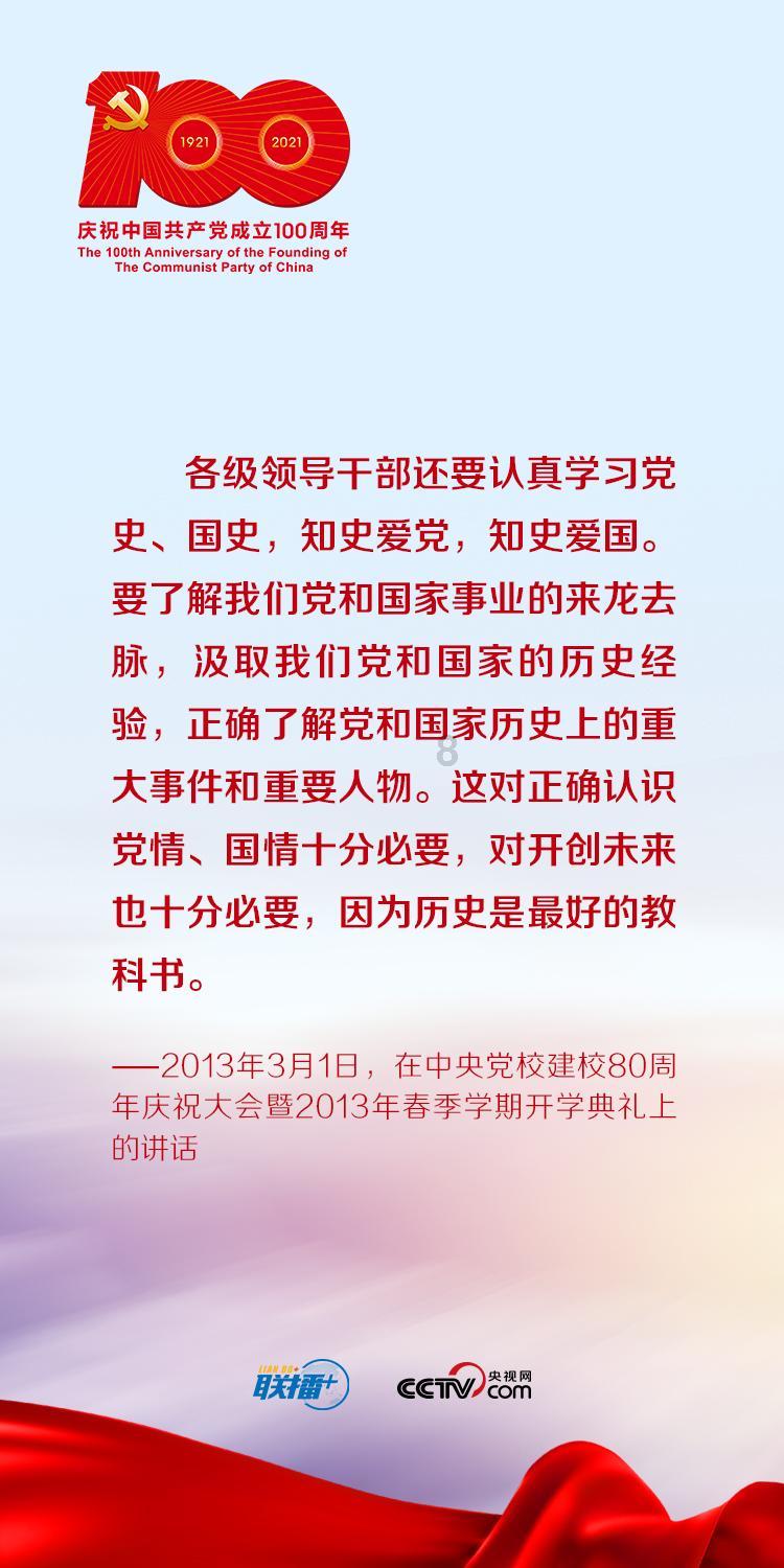 怎样蒸好鸡蛋羹游戏画面